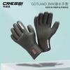 Гидроперчатки для дайвинга CRESSI GOTLAND 3 мм