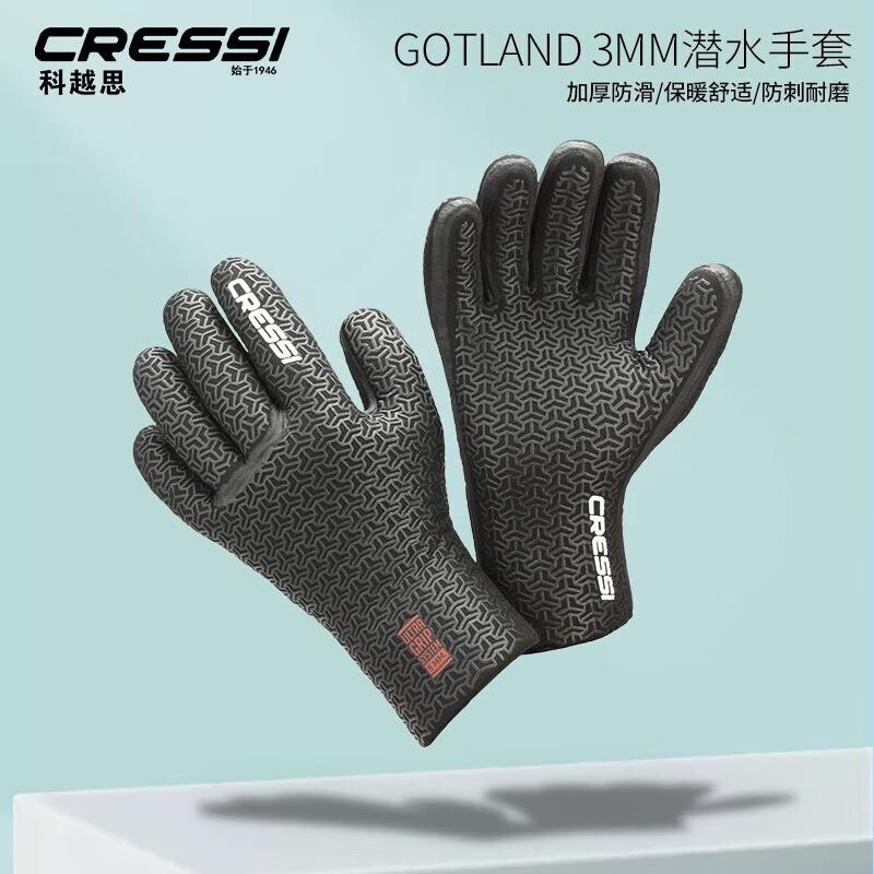 Гидроперчатки для дайвинга CRESSI GOTLAND 3 мм
