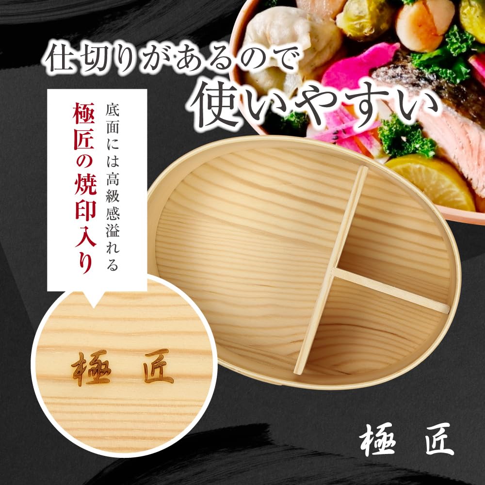 Gokusho Magewappa Lunch Box, Medium Size (700ml), Made in Japan, Natural Cedar, Round, Single Tier