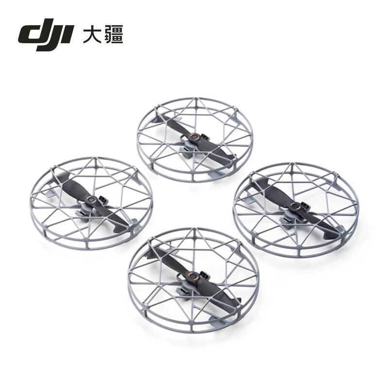 DJI Защита пропеллеров 360° с пропеллерами для Mini 5 Pro, быстросъемная (Китайская версия)