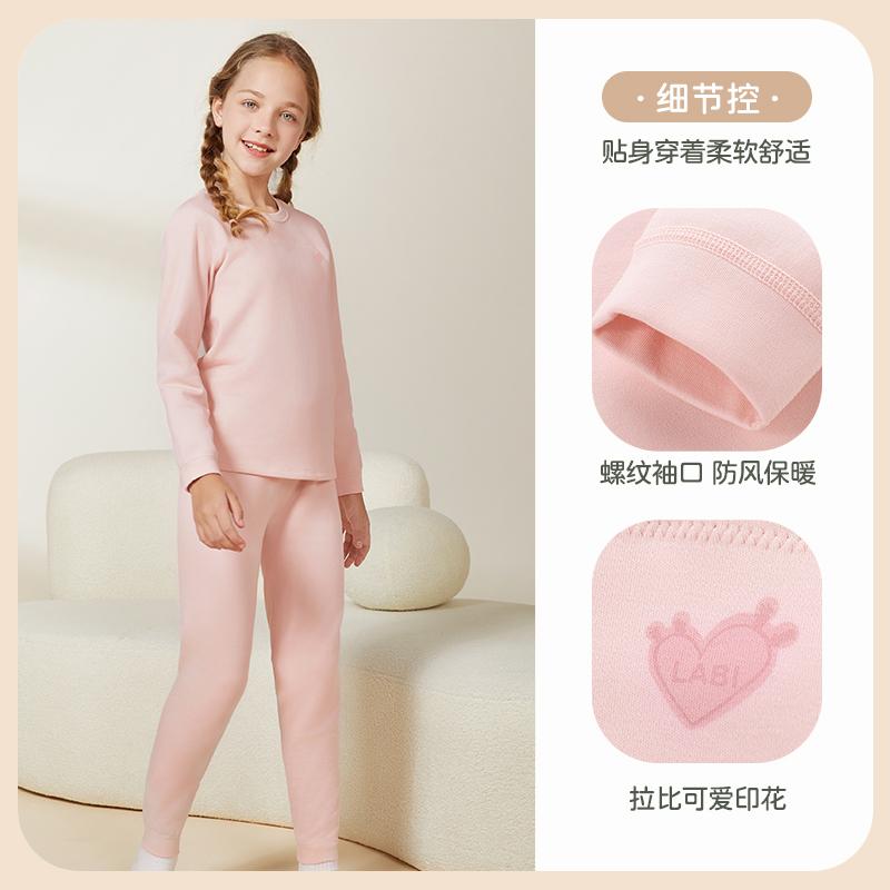 Warm round neck suit set