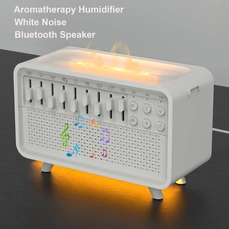 3 в 1 Bluetooth-динамик, белый шум, ночной свет, увлажнитель, все в одном, бесплатная комбинация из 8 групп звуков природы