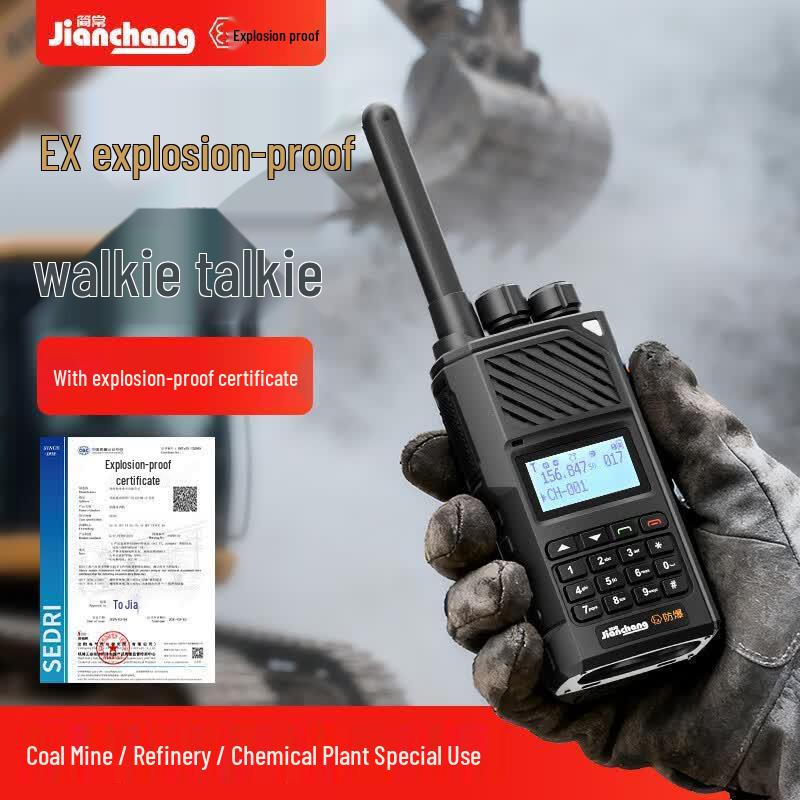Промышленная взрывозащищенная двусторонняя радиостанция PD789 (Китайская версия)