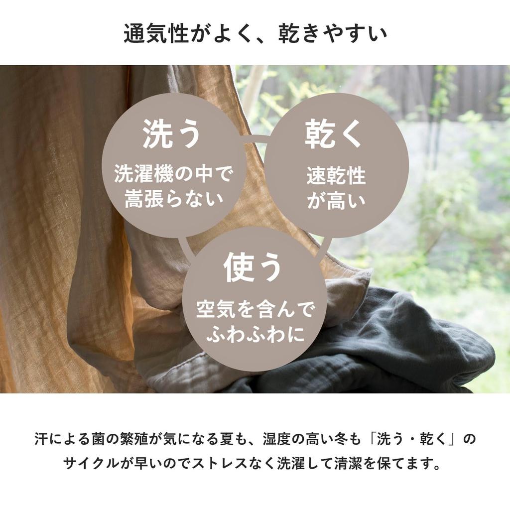 Tramparan Gauze Blanket Imabari Curumy Imabari Towel Single 140 X 190cm Fluffy Soft Made In Japan Cotton Gauze Triple Ply Approx. 100% (Pink)