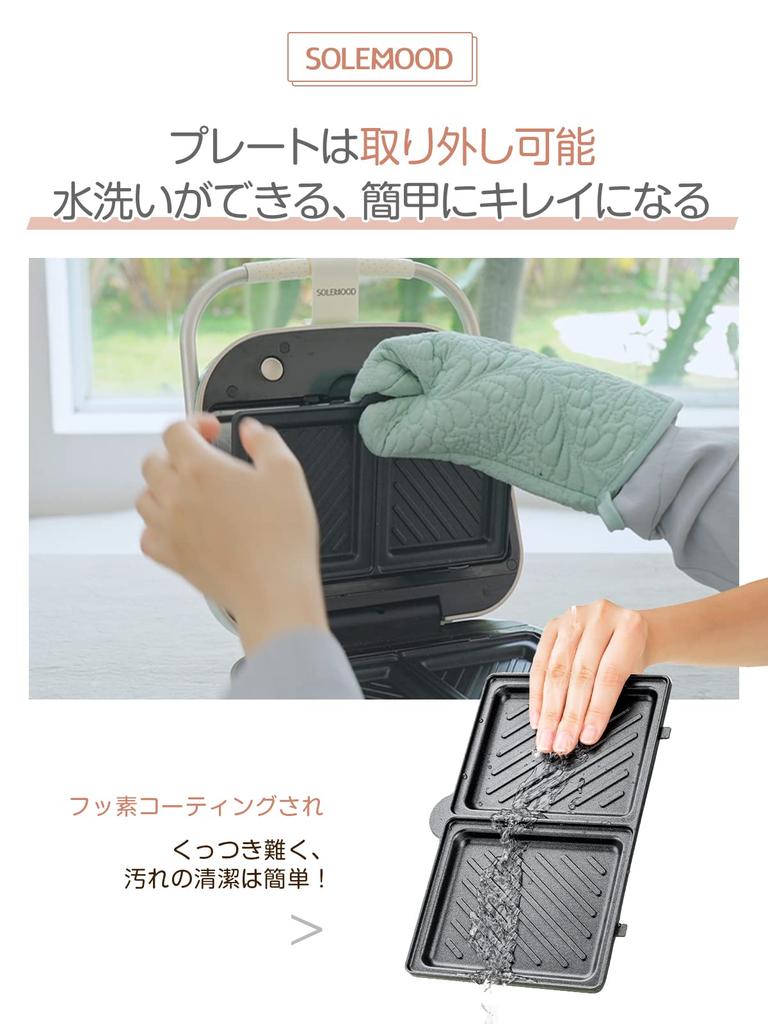 SOLEMOOD Электрическая вафля с горячим песком, толстая, 2 типа машинки для приготовления вафель с горячим песком, полностью простая в использовании, новая портативная машина, машина, съемная, компактная,