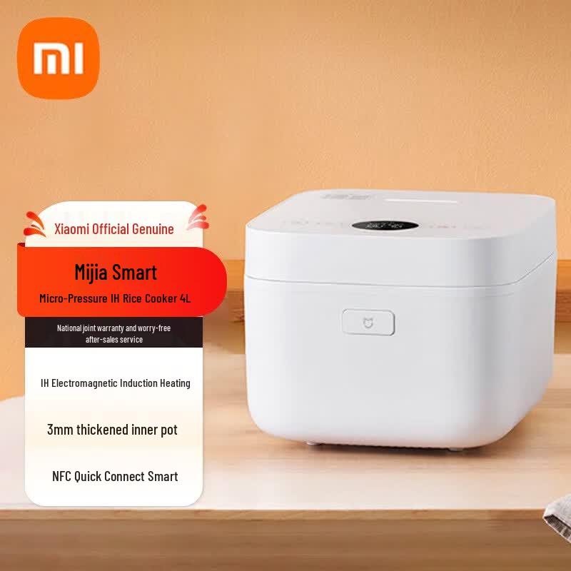 Умная рисоварка Xiaomi с микродавлением IH, 4 л, китайская вилка (адаптер в комплекте)