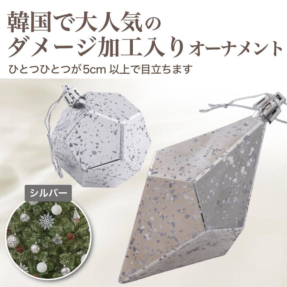 Набор из 60 рождественских украшений Украшения Сделано в Декоративных Матовых 6см и Больших [Потертый Корея] Украшения, Шары, 8см, Потертый, Стильный,