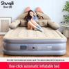 Надувной матрас Shun Qili Double Cartoon - Портативный воздушный диван для дома и улицы