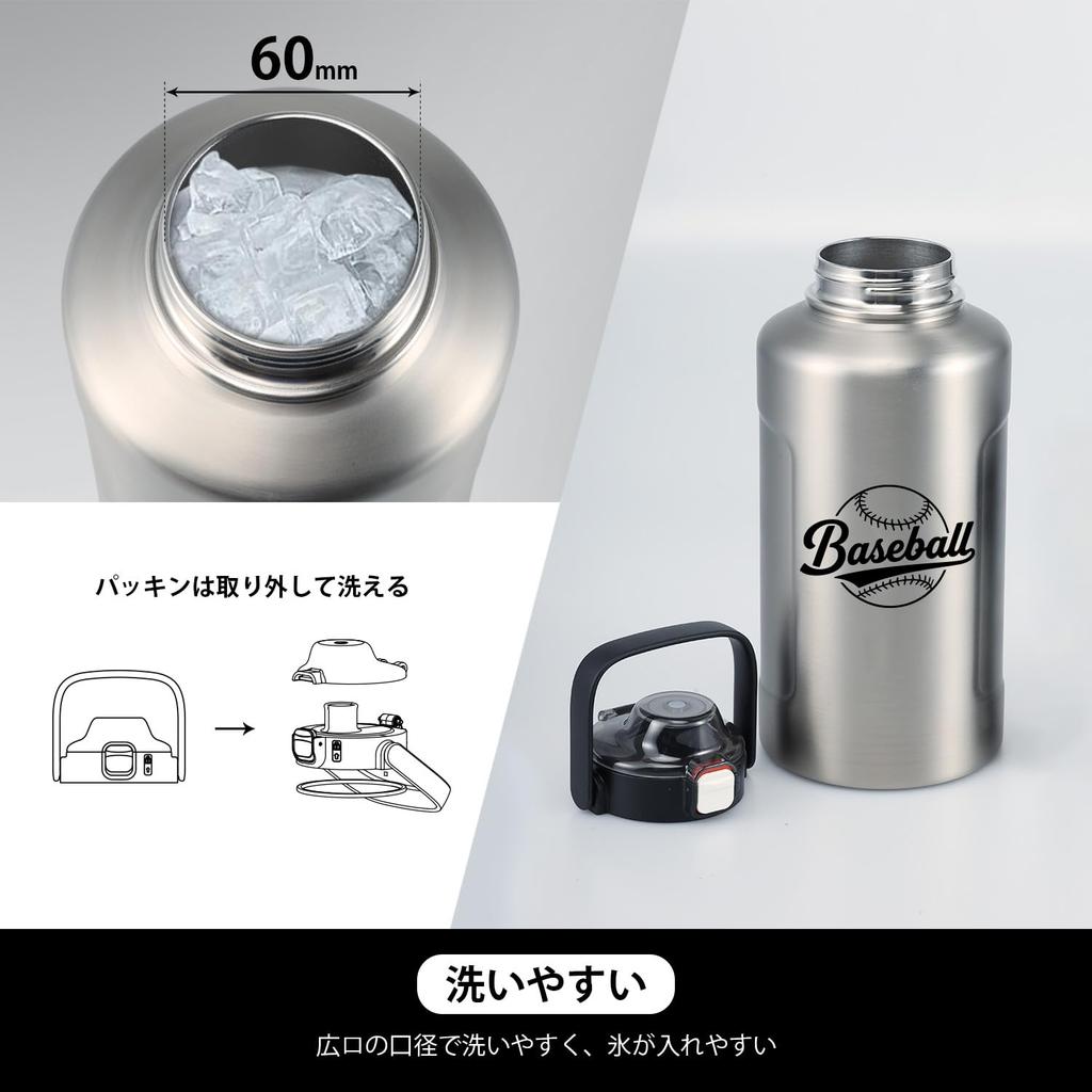 Vacuum Insulated Water Large Keeps Hot or Includes Direct Bottle, Capacity, 1900ml, Cold, Straw, Drinking, Blue-Gray (Stainless Steel) [Product]