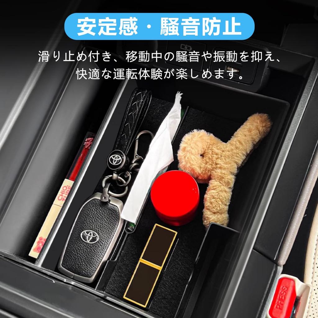 LunarCorky Storage Case for the New Toyota 40 Console Box for Tissues and Small Center Console Easy Noise Interior Alphard 40 Series 40 Alphard