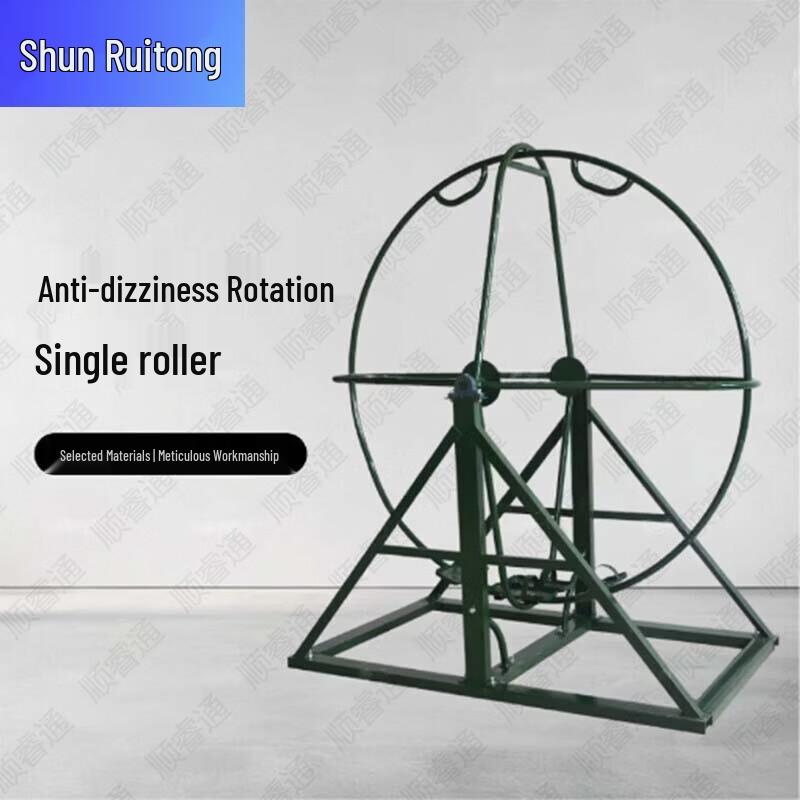 ShunRuiTong Anti-Vertigo Physical Training Equipment