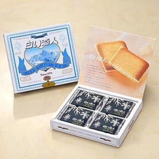 Hokkaido Limited White Lovers 12 pieces (2 sets) + Muji Disinfecting Wet Tissue 1 Special Shop Bag 2 Refrigerated shipping until around September 30