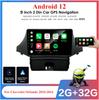 9" Android 12 Стерео Радио Навигация GPS Wifi Для Chevrolet Orlando 2010-16 с Carplay