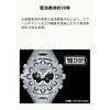 Casio Мужские фиолетовые часы G-Shock GA-V01SKE-6AJF - Японская внутренняя модель, Прочные ударопрочные наручные часы