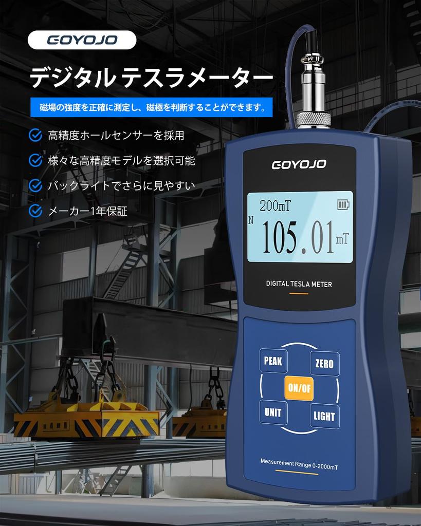 Digital Tesla Meter Gauss Meter Handy Type Measuring Range mT Accuracy Selectable High Accuracy Hall Measurement Modes Backlight Automatic Range