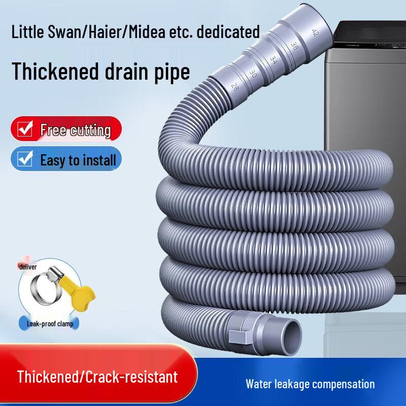 Haili Washing Machine & Dishwasher Drainage Solutions