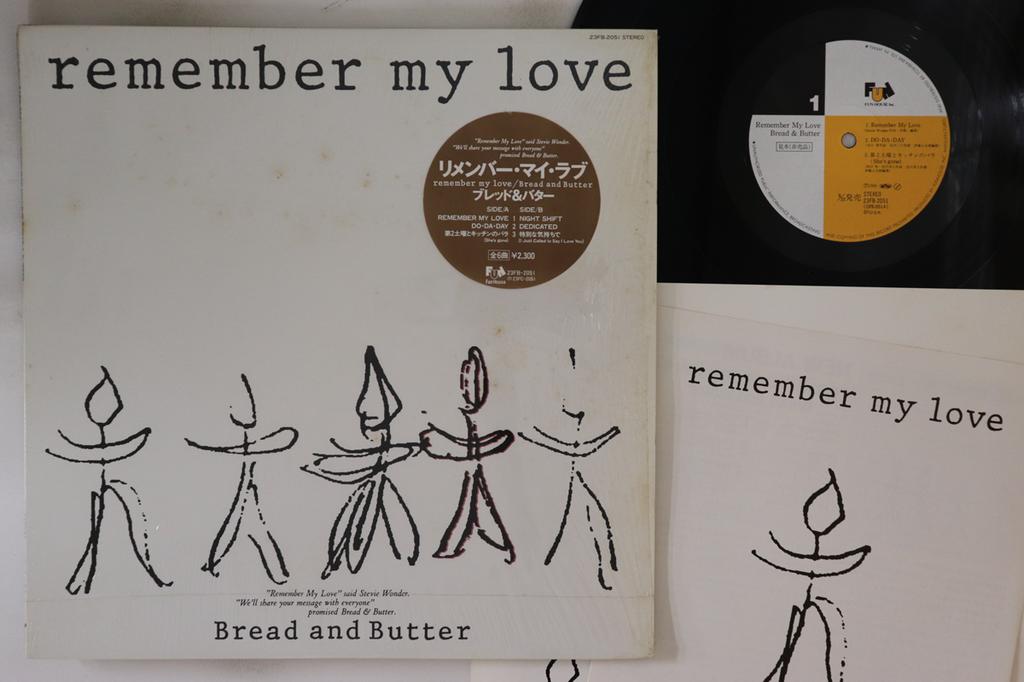 12inch Record BREAD BUTTER Remember My Love 23FB2051PROMO FUN HOUSE 1986 Japan Japanese PopRock Used