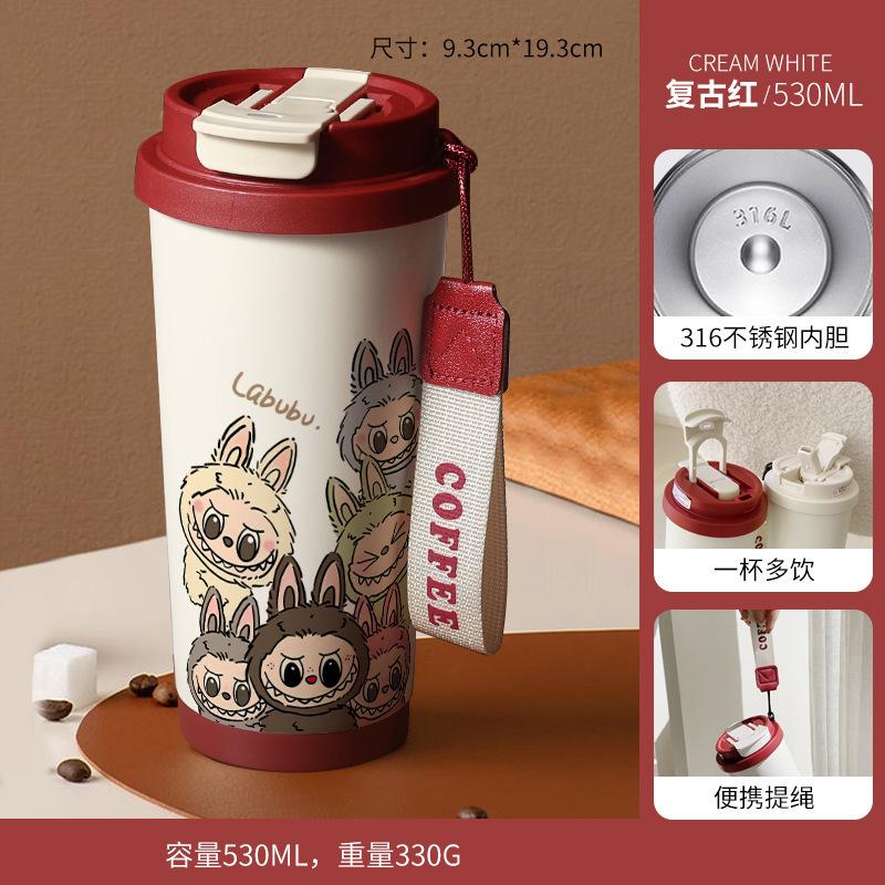 Портативная кофейная кружка из нержавеющей стали, большая вместимость, чашка для воды 530 мл