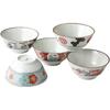 Ale-net Rice Bowl, Rice Bowl, W14 X D14 X H6.5cm, Somenishiki Ko-Imari, Tea Bowl Set, Porcelain, Mino Ware, Made In Japan
