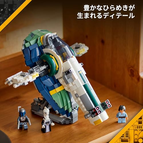 Игрушка LEGO Star Wars Космический корабль Джанго Фетта, Подарок на день рождения, Конструктор, для мальчиков и девочек, Возраст 9, 10 и 11 лет, Ученики начальной школы, Космос Б