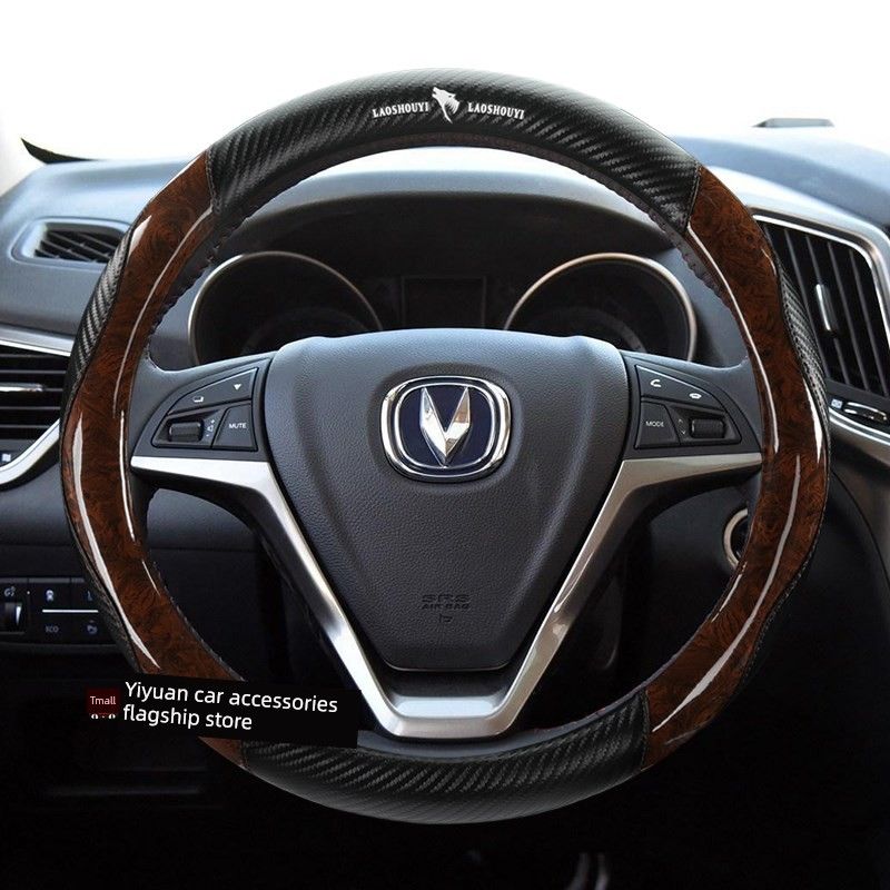 Car Steering Wheel Cover Suitable for Changan Cs75, Eado, Cs35, Raeton, Cs85, Alsvin, Cs55, Ounuo, Cx70