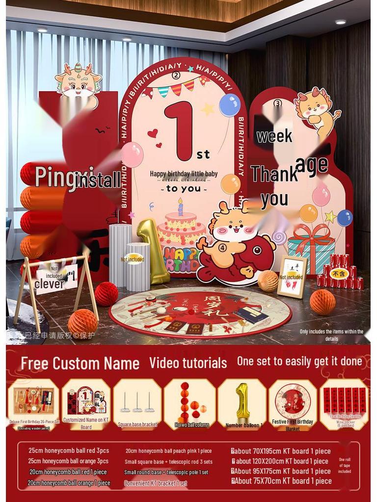 Dragon Baby First Birthday Backdrop for Boys & Girls - Birthday Atmosphere Decoration KT Board