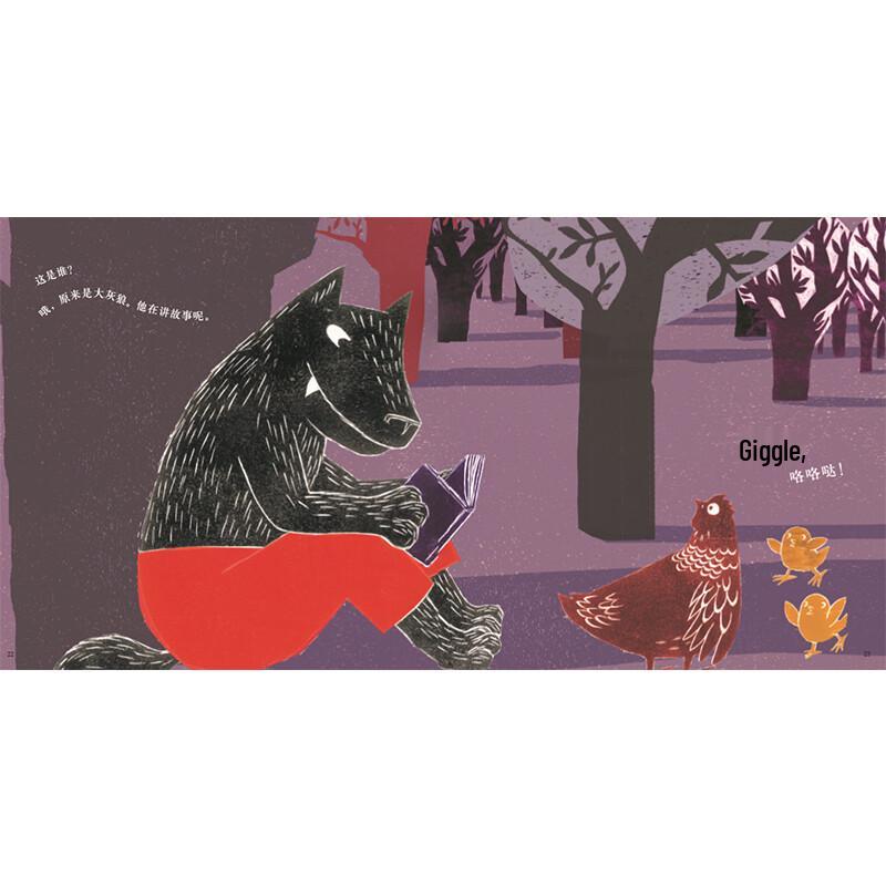 Cluck Cluck, Where Did Everyone Go? Picture Book