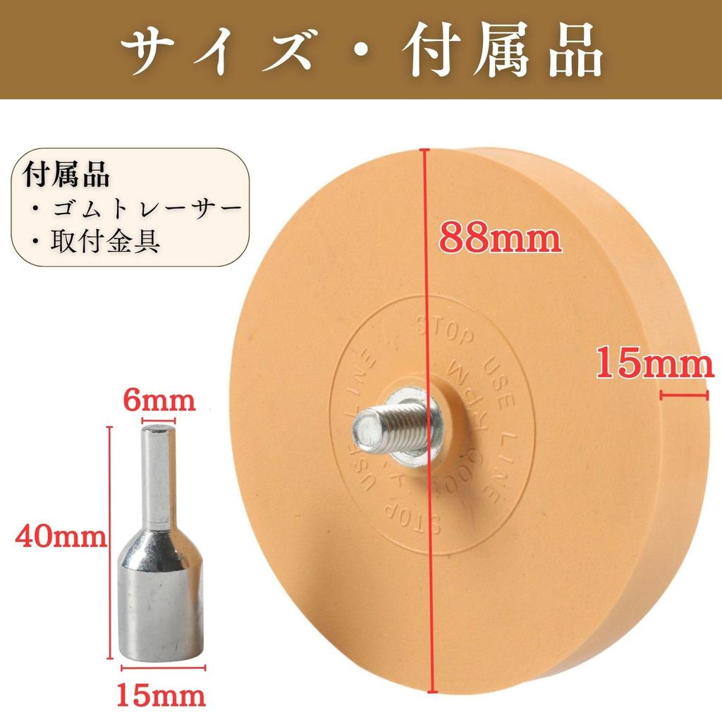 ЧАСО Резиновый Трассировщик Электродрель Снятие Сальника Эмблема Отклеивающаяся Клейкая Наклейка на Автомобиль Сальник