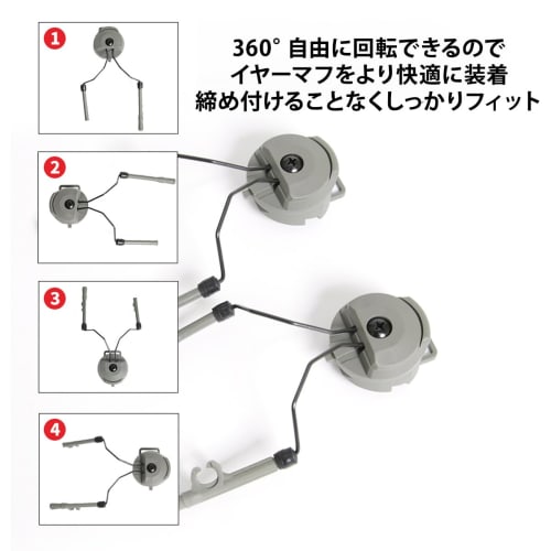 FMA ARC Rail Adapter TB334 for Helmet and Earmuff Mounting, Black