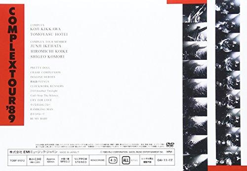 КОМПЛЕКС Тур 1989 [DVD]