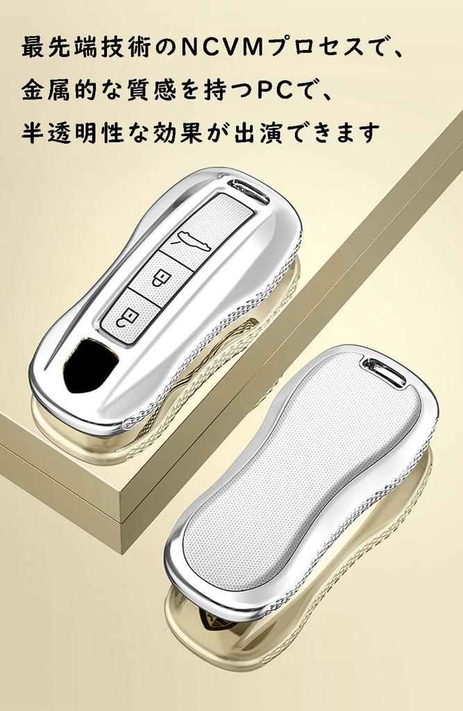 TECART Porsche Exclusive Key Case, Key Cover, Key Holder, Compatible with Porsche, Carrera, Cayenne,