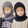 Winter Baby Hat with Scarf Solid Color Knitted Hats Boys Girls Woolen Velvet Lining Beanie Warm Ear Protection Accessories 4-10Y