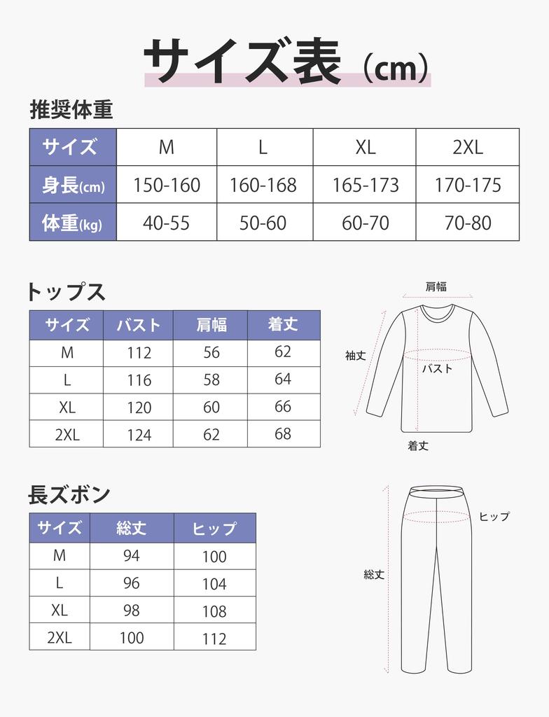 MiniZaru Long Sleeve Pajama Set Size Women's (Black, 225, 2XL)