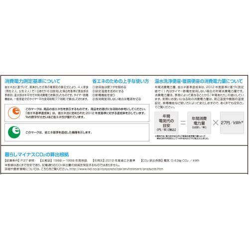 LIXIL INAX Warm Water Wash Toilet Seat Shower Toilet RT Series with Deodorizing Function Off White CW-RT20/BN8