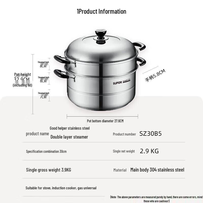 Supor 30cm 2-Layer 304 Stainless Steel Steamer