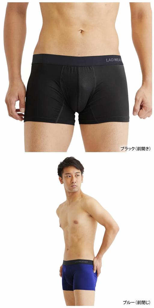 Популярные мужские трусы-боксеры Radweather, набор из 3 штук, 99% антибактериальные, мужское нижнее белье, с открытой передней частью