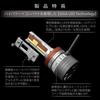 CARMATE Car LED Head & Fog Bulb GIGA S7 Series 6000K H8 H9 H11 H16 7000lm Vehicle Inspection Compatible BW553