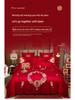 Luxury Dragon & Phoenix Embroidered Wedding Bedding Set - 4-Piece Festive Red Quilt for Newlyweds