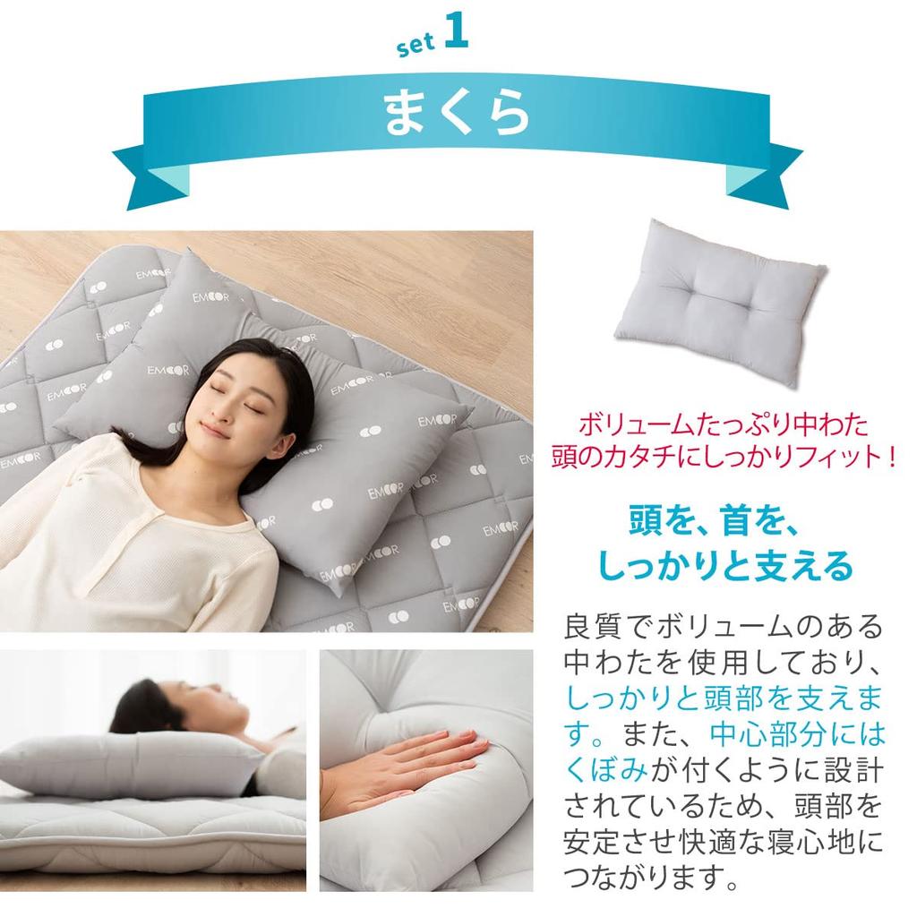 Emur Futon Single Made in Odor Mite Resistant Loose Compression Set, Подушка, Одеяло, Футон, Япония, Моющийся, Антибактериальный, Устойчивый, [Класс 3],