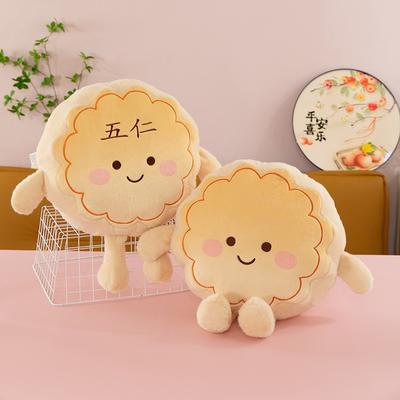 Милая плюшевая игрушка лунный пряник Ужэнь, детская кукла, изысканный брелок, подарки для мероприятия на Праздник середины осени