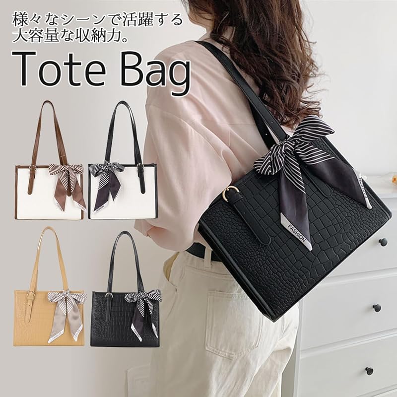 [enoco land] женская сумка-тоут для поездок на работу в школу, большая вместимость, осенняя координация для взрослых, крокодиловый узор, элегантность с лентой (черный)