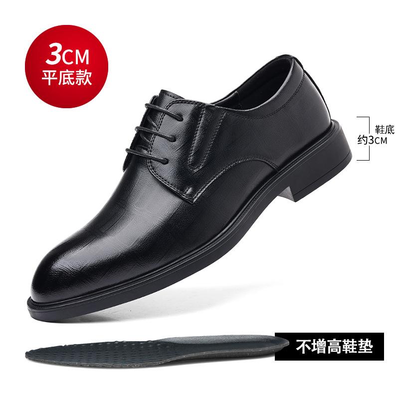 Leather Shoes Men's New Youth Business Formal Wear Men's Height Increase 8CM Men's Shoes Soft Sole Wedding Groom Shoes