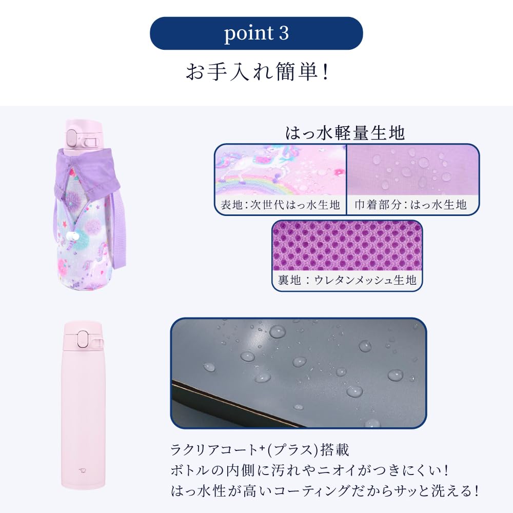 COLORFUL CANDY STYLE Stainless Steel Mug and Cover Set, 720ml, Mimosa Fleur & CM Sand Beige, Zojirushi Seamless Water Bottle Case, Holder, Shoulder