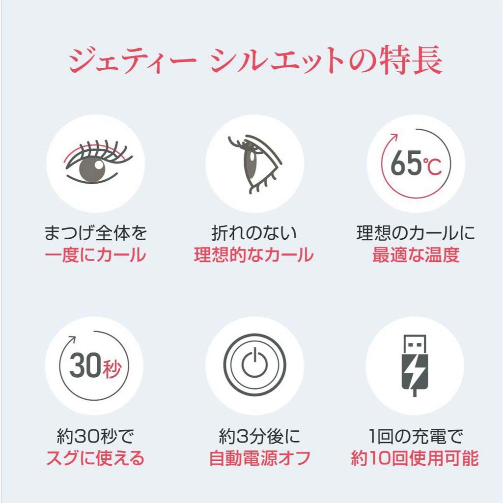 Горячая батарея для ресниц держится долго, быстро предотвращает защемление одной ресницы, автоматическая силовая ресница JETty White Buller, перезаряжаемая, управляемая,