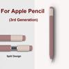 Силиконовый чехол для планшета с сенсорным пером USB-C для Apple Pencil 3-го поколения