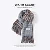 Мужской вязаный зимний шарф в корейском стиле с кисточками и клеткой
