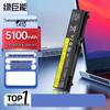 llano Запасной аккумулятор для ноутбука Lenovo ThinkPad