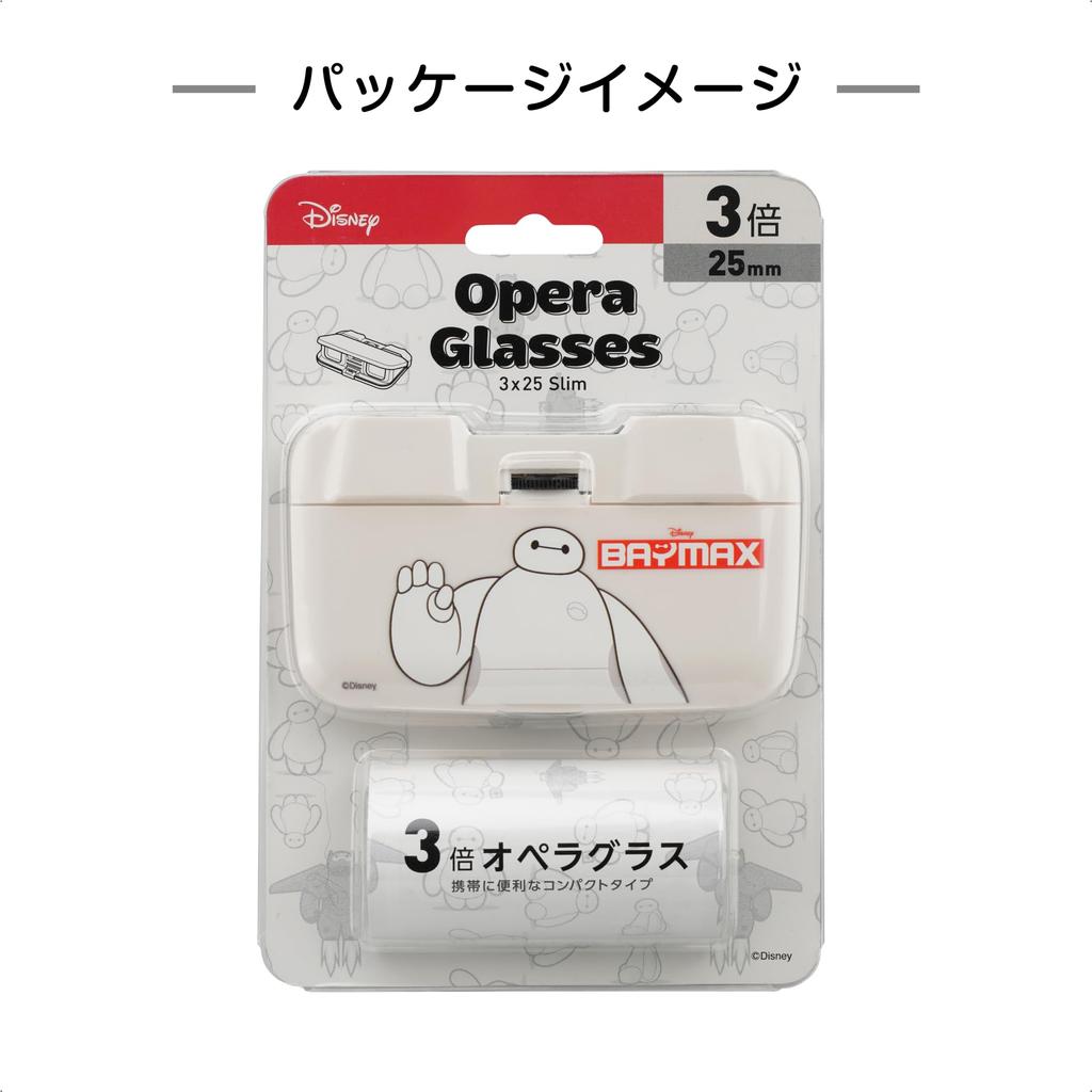 Kenko Disney Baymax Оперный бинокль 3x25 Бинокль BM 3x 25мм 408827 DK-PL0325 Увеличение, Апертура, Тонкий, Складной,