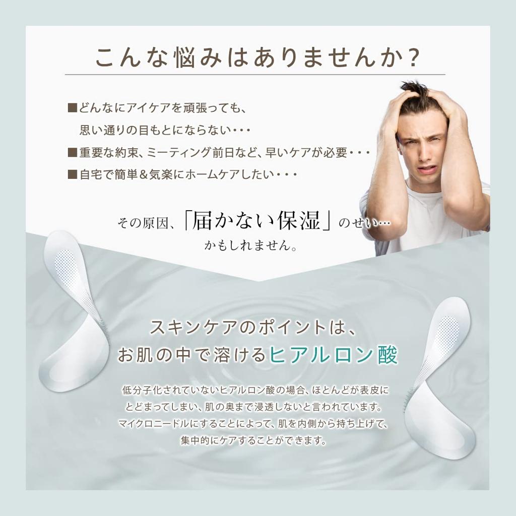 MOREAGE Микроигольные патчи с гиалуроновой кислотой Патчи x с культуральной жидкостью стволовых клеток человека и витамином Иголки с кислотой для глаз Микроигольные патчи для лица