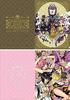 TV Anime "JoJo's Bizarre Adventure: Golden Wind" Clear File Set